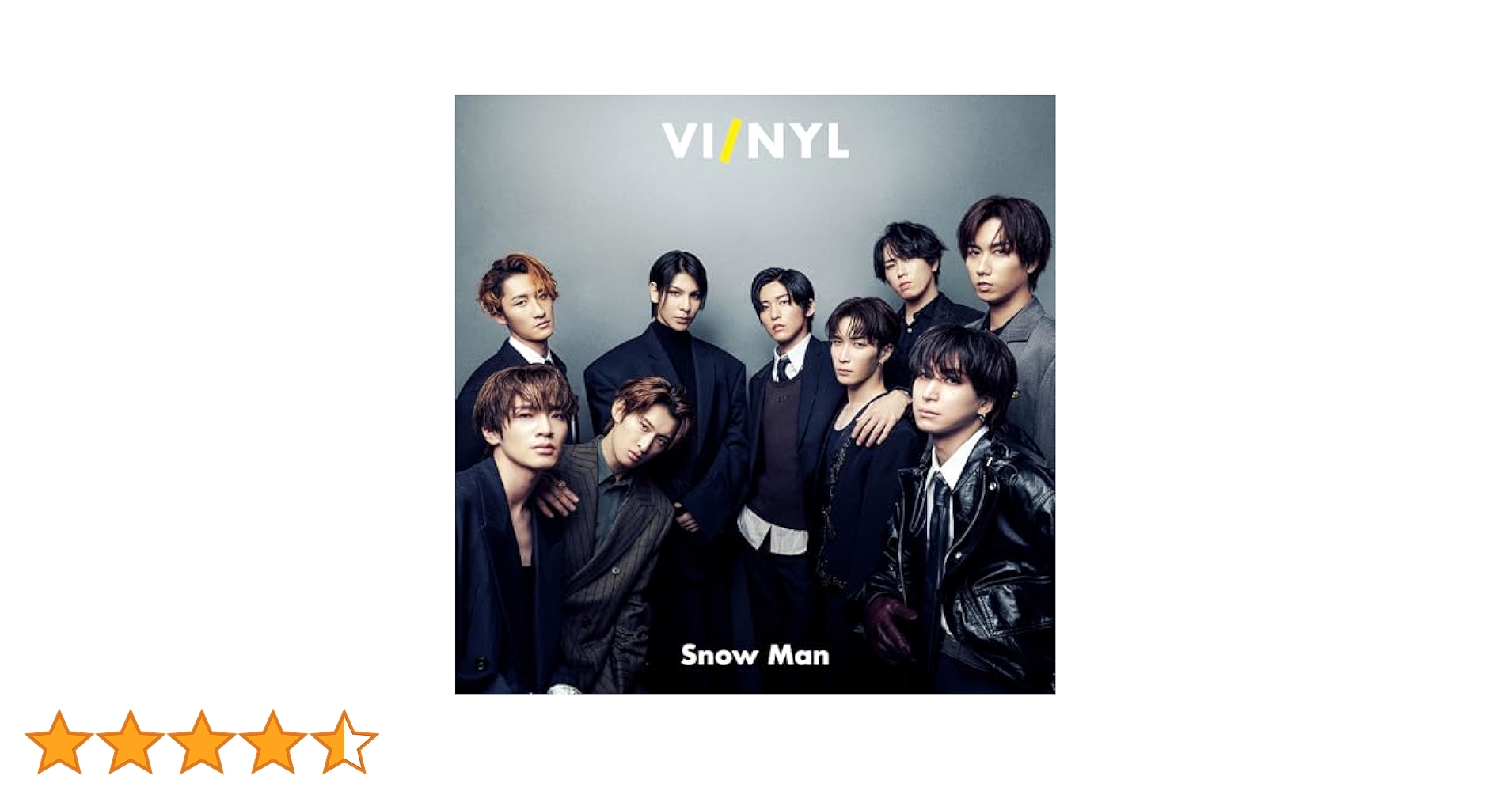 Amazon.co.jp: VI/NYL(バイ&ナル) #021 Snow Man 【表紙：Snow